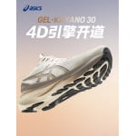 Кроссовки мужские Asics Gel-Kayano 30 со стабильной поддержкой, морской - фото