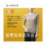 Футболка Uniqlo Heattech с длинным рукавом, светло-серый - фото 9