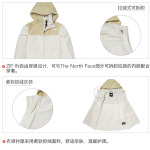 THE NORTH FACE Женская уличная куртка, цвет Off-white - фото 8