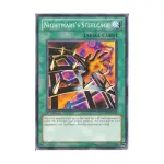 CCG Стальная клетка Кошмара (Обычная), Yu-Gi-Oh - Structure Deck - Marik - Singles - фото