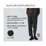 Брюки UNIQLO свободные, темно-синий - фото 10