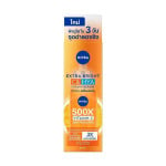 Nivea Extra Bright C HYA Витаминная сыворотка против пятен 30 мл,  Orange - фото 4