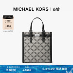 Сумка-тоут мужская Michael Kors Hudson с ромбовидной решеткой и цепочкой, темно-синий - фото