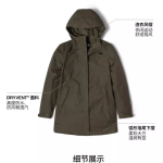 THE NORTH FACE Женская уличная куртка, цвет Army Green - фото 4