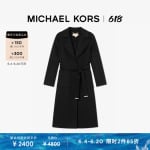 Пальто Michael Kors шерстяное двустороннее, темный песочный - фото