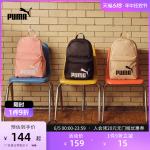 Рюкзак Puma Phase Backpack, синий - фото