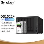 Сетевое хранилище Synology DS1522+ 5-дисковое с 3 жесткими дисками Seagate IronWolf ST8000VN004 емкостью 8 ТБ - фото 2