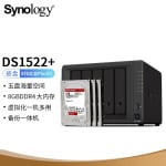 Сетевое хранилище Synology DS1522+ 5-дисковое с Western Digital Red WD80EFZZ 8 ТБ - фото 2