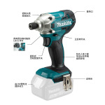 Makita DTD156 перезаряжаемая ударная отвертка с литиевой батареей 18V6.0Ah одна батарея быстрая зарядка - фото 2