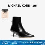 Ботинки женские Michael Kors Kadence кожаные, молочный - фото