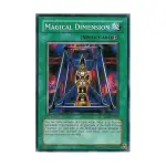 CCG Магическое измерение (Общее), Yu-Gi-Oh - Structure Deck - Spellcaster's Judgement - Singles - фото