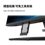 Моноблок Lenovo Xiaoxin 23,8" Intel i5-13420H, черный - фото 5