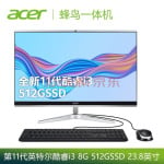 Моноблок Acer Hummingbird C24 23,8" Intel i3-1115G4 - фото 2