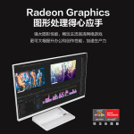 Моноблок Lenovo Xiaoxin 23,8" Ryzen AMD R5-5500U, черный - фото 3