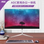 Моноблок AOC HD 23,8" Intel Core i7-10875H - фото 2