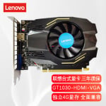 Видеокарта Lenovo NVIDIA GT 1030 GDDR4 4GB - фото