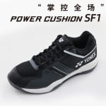 Кроссовки YONEX Badminton Shoes Men Low-top Black, черный - фото 7