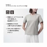 Футболка Uniqlo Supima из хлопка, темно-коричневый - фото 5