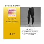 КОЛГОТКИ HEATTECH (открытая спереди) UNIQLO, черный - фото 6