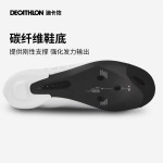 Decathlon велосипедные туфли с замком RCR дорожные велосипедные велосипедные туфли дышащая подошва из углеродного волокна велосипедные туфли 36 размер-4819128 - фото 2