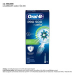 Oral B Электрическая зубная щетка Oral-B Pro 500,  White - фото