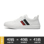 Кроссовки 15 MINS Skateboarding Shoes Men Low-top, черный - фото 5