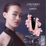 Парфюмированная вода для женщин Ginza Shiseido - фото 5