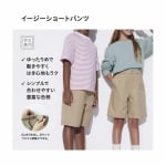 Шорты UNIQLO легкие, оливковый - фото 4