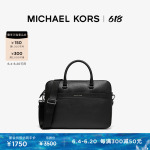 Портфель мужской Michael Kors Mason для компьютера, черный - фото