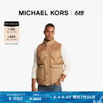 Жилет мужской Michael Kors хлопковый, бежевый - фото