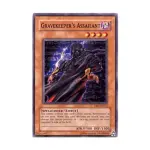 CCG Нападавший на могильщика (обычный), Yu-Gi-Oh - Dark Revelation 1 - Singles - фото