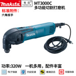 Отрезно-шлифовальный станок Makita TM3000C, 320W - фото