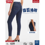 Джинсы женские Levi's летние, синий - фото