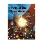 Fleets of the Three Galaxies, Rifts - Dimension Books, мягкая обложка - фото