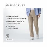 Брюки UNIQLO из смесового льна, бежевый - фото 8