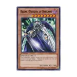 CCG Белиал - Маркиз Тьмы (редкий черный), Yu-Gi-Oh - Battle Pack 2 - War of the Giants - Singles - фото