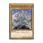 CCG Метафизический Вооруженный Дракон (Обычный), Yu-Gi-Oh - Duelist Alliance - Singles - фото