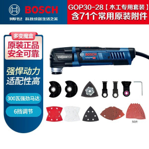 Пила электрическая Bosch GOP30-28, 300W + насадки