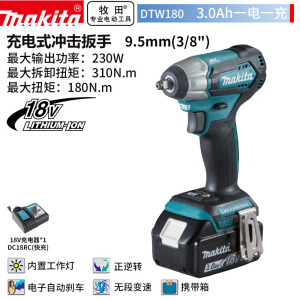 Гайковерт электрический Makita DTW180 + аккумулятор 18V/3.0Ah