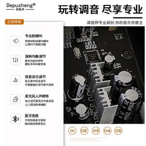 Предварительный эффектор Depusheng REV3900 KTV с беспроводным микрофоном