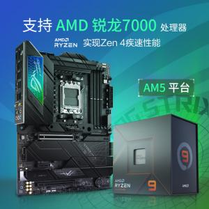 Материнская плата ROG STRIX X670E-F GAMING WIFI