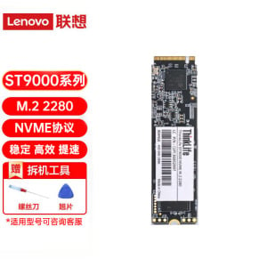 SSD-накопитель Lenovo ST9000 1ТБ