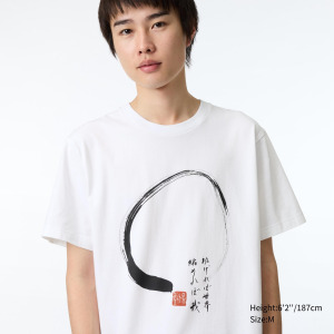 Футболка с принтом PEACE FOR ALL (Hakuju Kuiseko) UNIQLO, белый