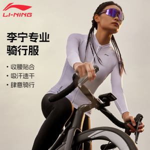 Li-ning (LI-NING) велосипедная одежда для женщин, новая летняя велосипедная шоссейная велосипедная быстросохнущая одежда, впитывающая пот, обтягивающие топы с длинными рукавами