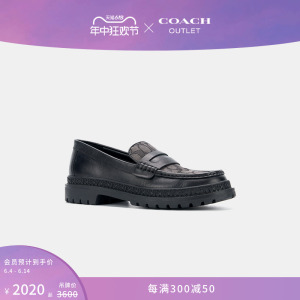 Лоферы мужские классические Coach Outlet с логотипом, коричневый