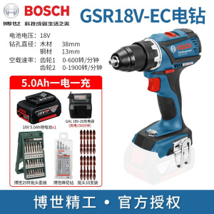 Дрель аккумуляторная Bosch GSR18V-EC + аккумулятор 18V/5.0Ah