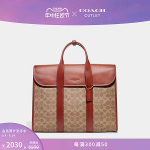 Портфель классический мужской Coach Outlet с логотипом, коричневый