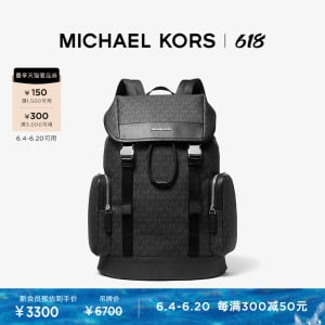 Рюкзак мужской Michael Kors Hudson, темно-синий