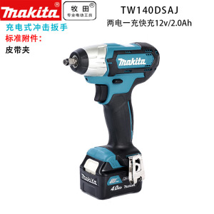 Гайковерт ударный Makita TW140DSAJ + два аккумулятора 12V 2.0Ah