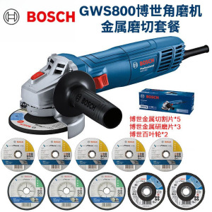 Угловая шлифовальная машина Bosch GWS 800 + три комплекта насадок